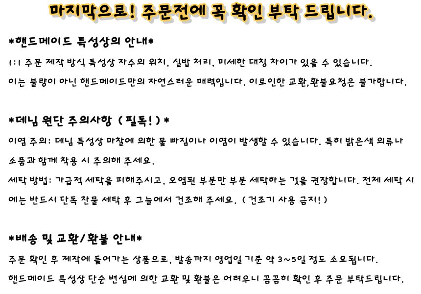 공통 꼬리글.jpg